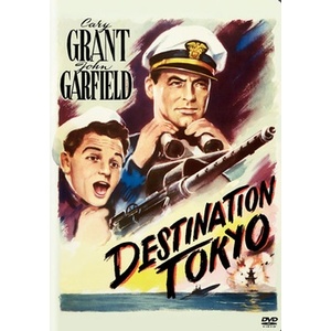 Destination Tokyo