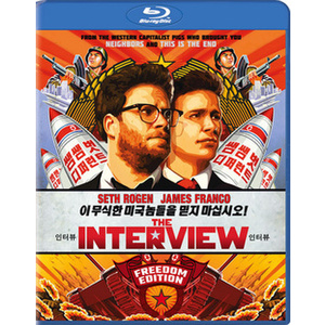 Interview