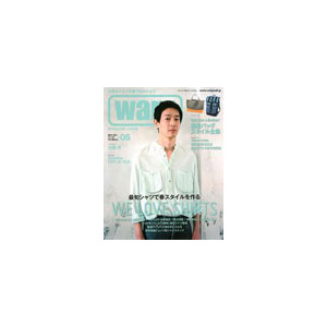 Warp (Japan) - 12 Issues - 1 Year