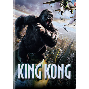 King Kong 2005